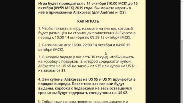 Aliexpress: Крутая скидка на Xiaomi Redmi 8, подаркопад и новые купоны (см. в описании). смотреть онлайн