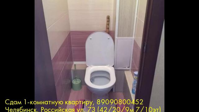 Сдам 1-комнатную квартиру, Челябинск, Российская ул смотреть онлайн