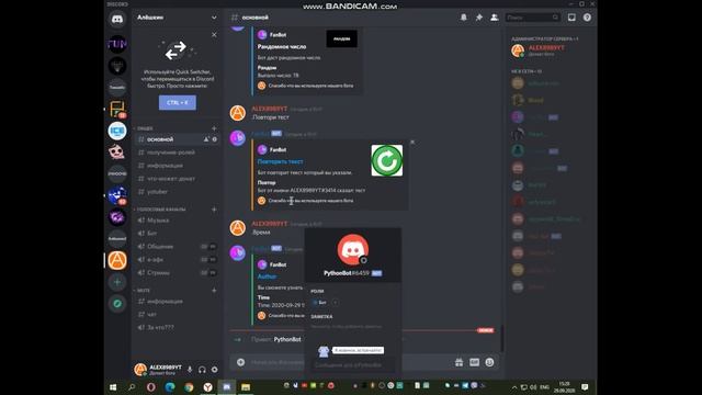 КАК СДЕЛАТЬ БОТА ДЛЯ ДИСКОРДА НА PYTHON смотреть онлайн