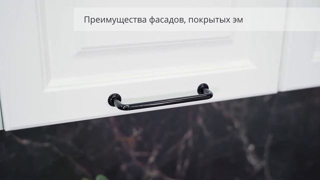Кухня Ницца Royal, фасады крашенное МДФ смотреть онлайн
