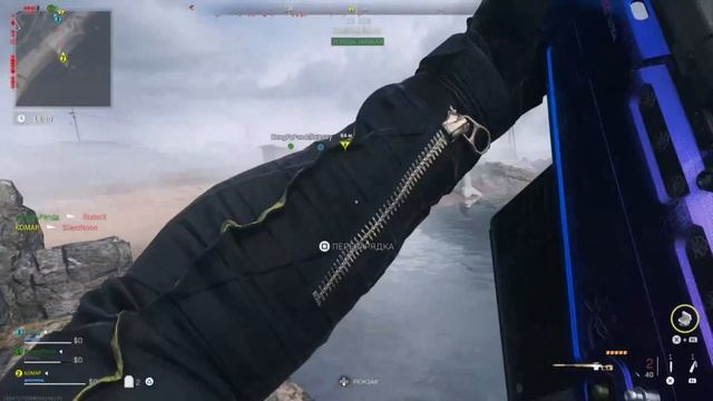 Warzone2/нарезка1