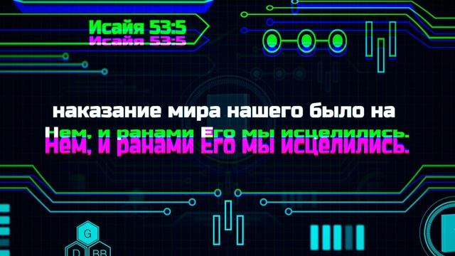 Библейские файлы с Робиком | Как пророки предсказывали будущее? смотреть онлайн
