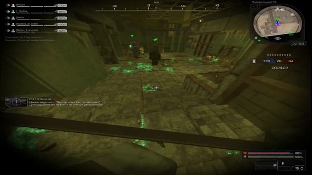 [Stalcraft] Memento Mori #2