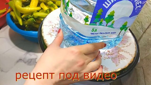 ???Солёный острый перец, армянский цицак??? 21г. смотреть онлайн