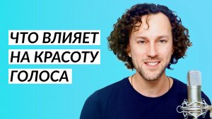 11 привычек полезных для голоса