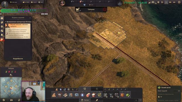 ANNO 1800. Все DLC. Начинаем игру заново. Прохождение Анно 1800. Серия 2 смотреть онлайн