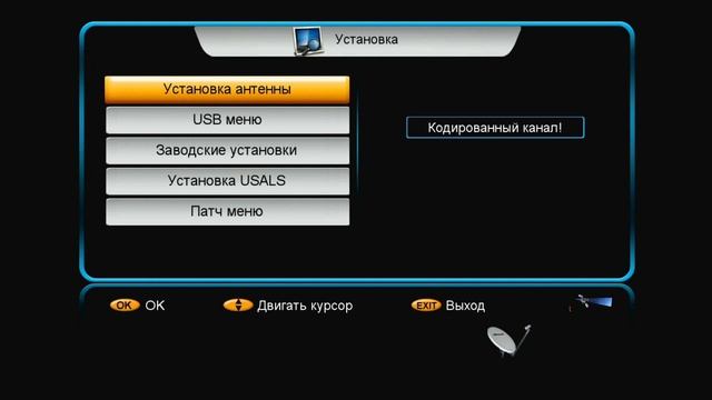 Закодировали канал UA Закарпаття! Что делать ?! Как раскодировать?! смотреть онлайн