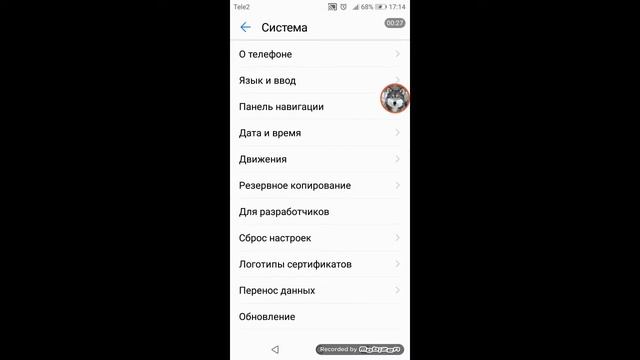 как улучшить работу телефона смотреть онлайн