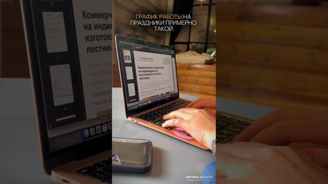 Коротко о рабочем графике на эти праздники?