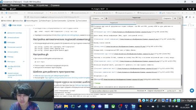 Лабораторная работа №3 / Отчет по лабораторной работе №2 смотреть онлайн