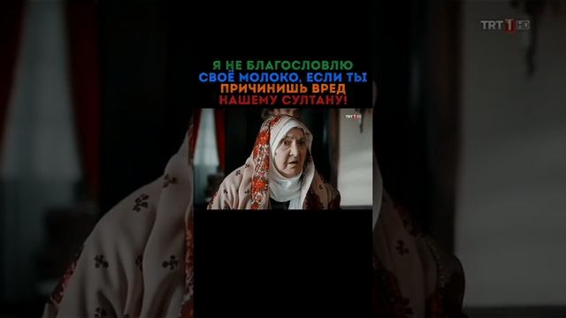 Османская империя Абдулхамид смотреть онлайн