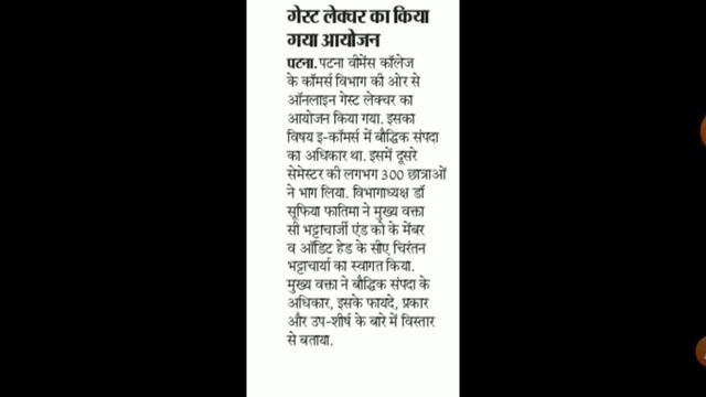 19 February Bihar All University Morning News Update 2022|VKSU,ppu,Lnmu,Tmbu,aku,Bihar bed,Latest смотреть онлайн