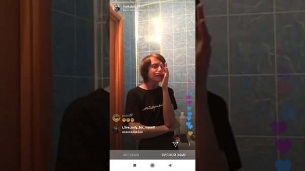 Максим Паленков (Даша Корейка)🇰🇷битиэс