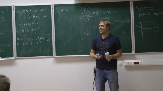 Рыбников Л.Г. "Группы и алгебры Ли" 05.11.2020 смотреть онлайн