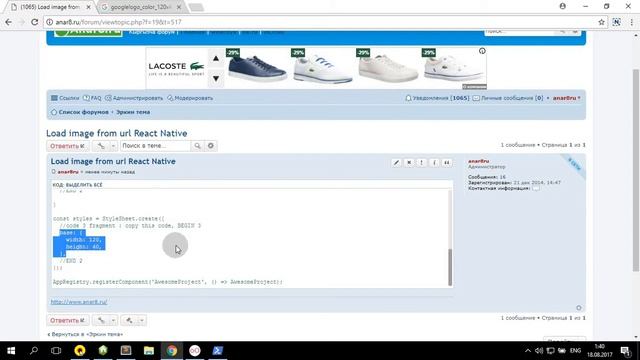 Load image from url React Native смотреть онлайн