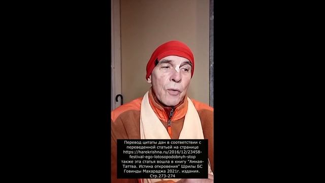 Собираем и раздаем капли нектара - Шрила БР Мадхусудан Махарадж 26 февраля 2023 смотреть онлайн