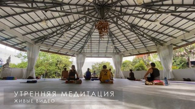 Утренняя медитация благодарность себе // Удели себе время на восстановление смотреть онлайн