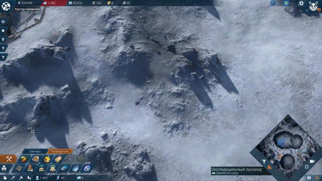 Anno 2205 [PC] Прохождение #5 Самодостаточность