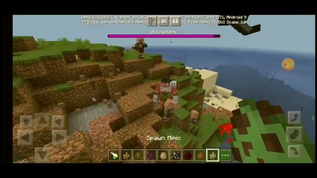 Манкрафт пе мод на увеличение мобов и уменьшение 1.14x-1.16x #пушка_ увелечение