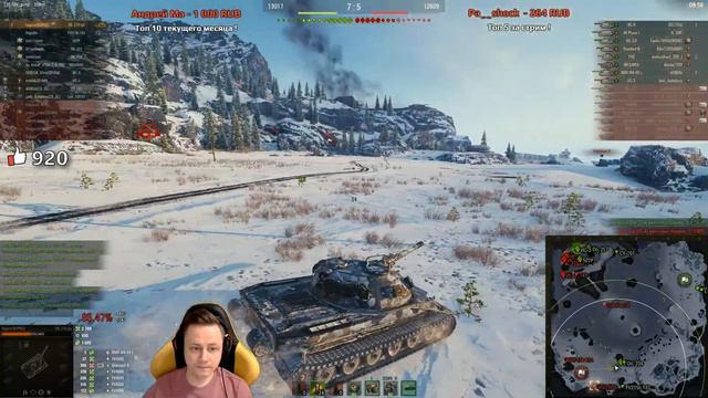 ★ Об.279(р) ★ Три отметки ★ смотреть онлайн