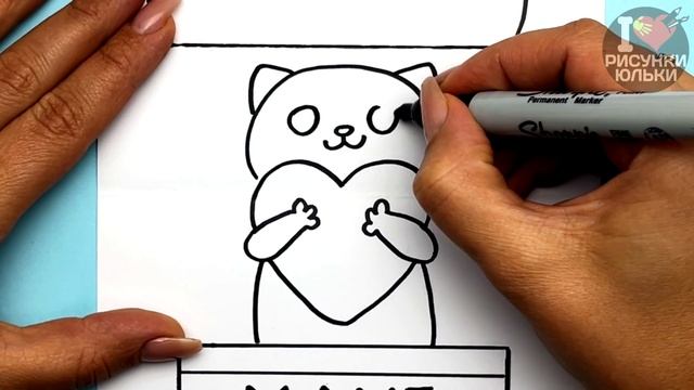 Супер Открытка Для Мамы на Любой Праздник | Как сделать ОТКРЫТКУ | Рисунки Юльки DIY смотреть онлайн