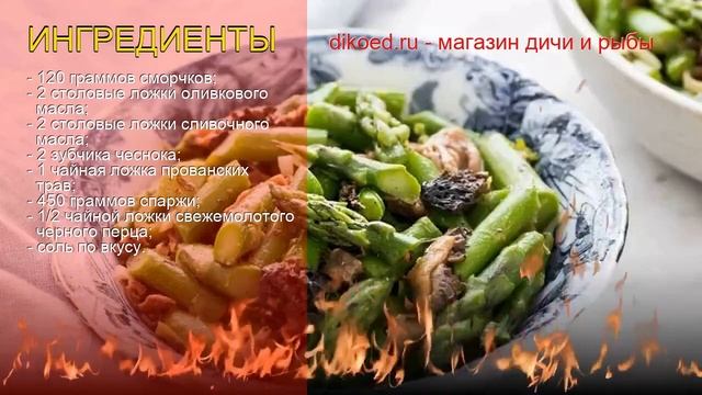 Вкусные блюда на любой вкус 