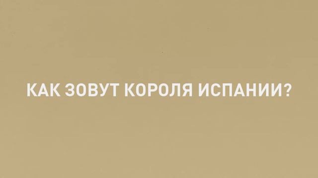 2 «Б» (Гимназия 1558) смотреть онлайн