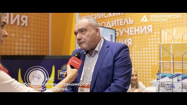 Интервью. Компания РКС. Разработка Системных Тренажёров Для Школ смотреть онлайн