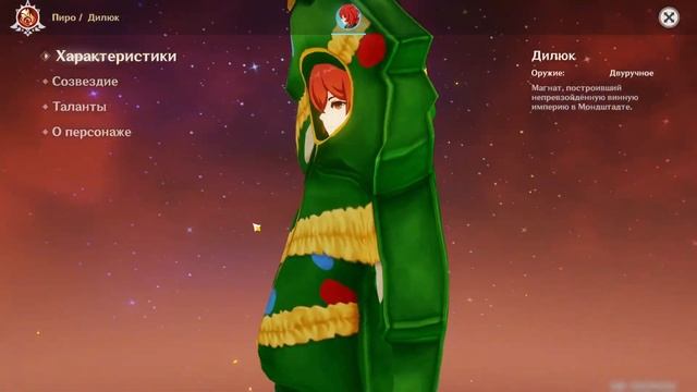 МОДЫ В GENSHIN IMPACT смотреть онлайн