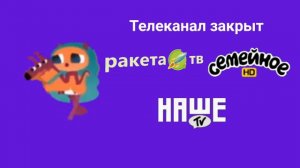 Канал Закрыт В YouTube