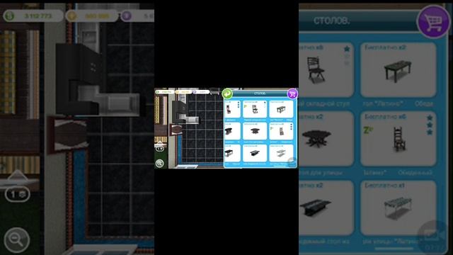 Free Play Sims. Как построить дом. Обустраиваем столовую. смотреть онлайн