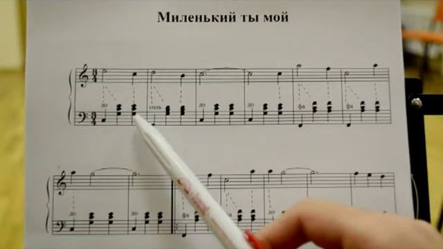 Видео-урок, учим на гармони: Миленький ты мой смотреть онлайн