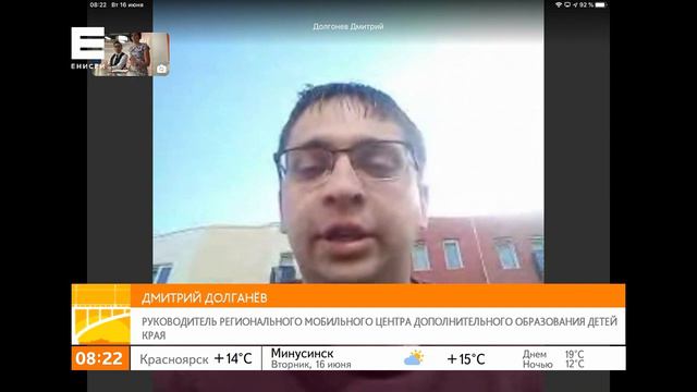 Навигатор дополнительного образования что это такое и как он работает смотреть онлайн