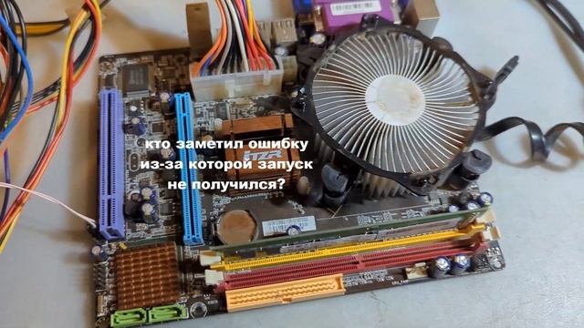 Редкая материнская плата на LGA775 (G41), хоть и "обрезанная", но ещё что-то может смотреть онлайн