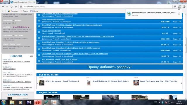 ГДЕ СКАЧАТЬ GTA 5 ДЛЯ 2 ЯДЕРНОГО КОМПА смотреть онлайн
