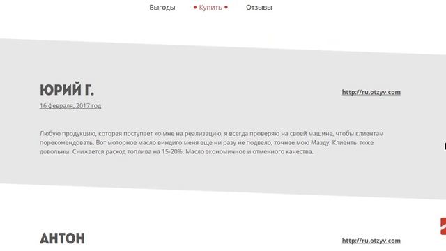 Разработка продающих Landing Page для вашего бизнеса смотреть онлайн