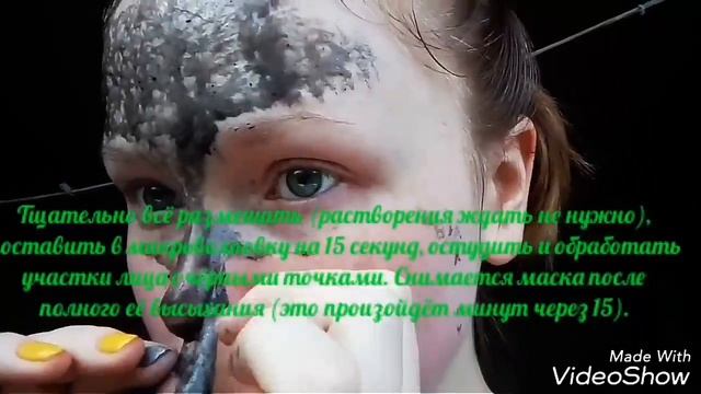 Бюджетная маска для лица от черных точек своими руками. смотреть онлайн
