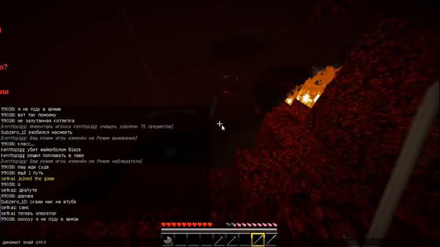 стрим Minecraft стрим выживание на атернос сервере моём ip в описании смотреть онлайн