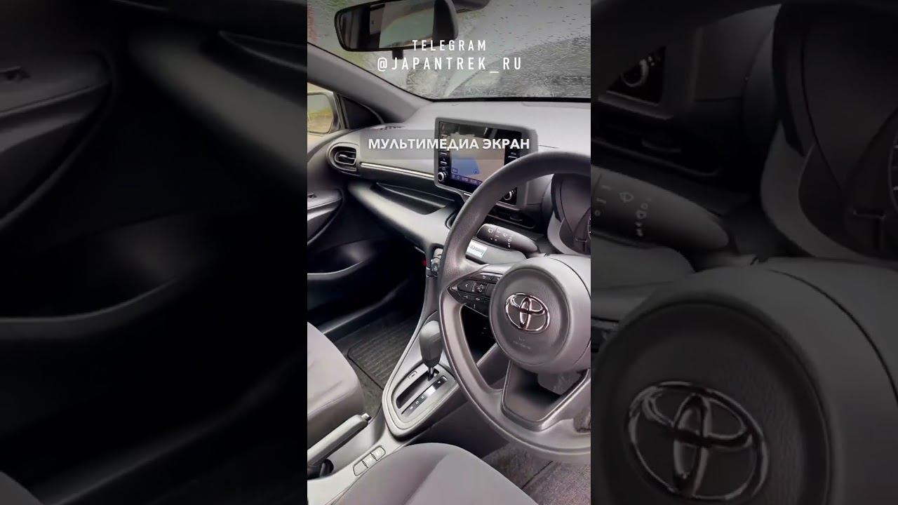 2020 TOYOTA YARIS смотреть онлайн