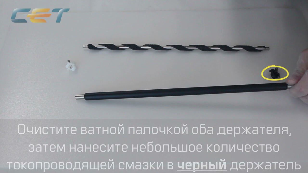 Восстановление драм-юнитов C-EXV53/GPR-57/NPG-73 для Canon IR ADVANCE 4525i, 4535i, 4545i, 4551i
