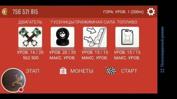 Обзор игры "HCR JDM MOD".