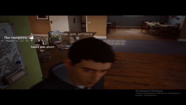 Life is strange 2 #1 Что тут происходит? смотреть онлайн