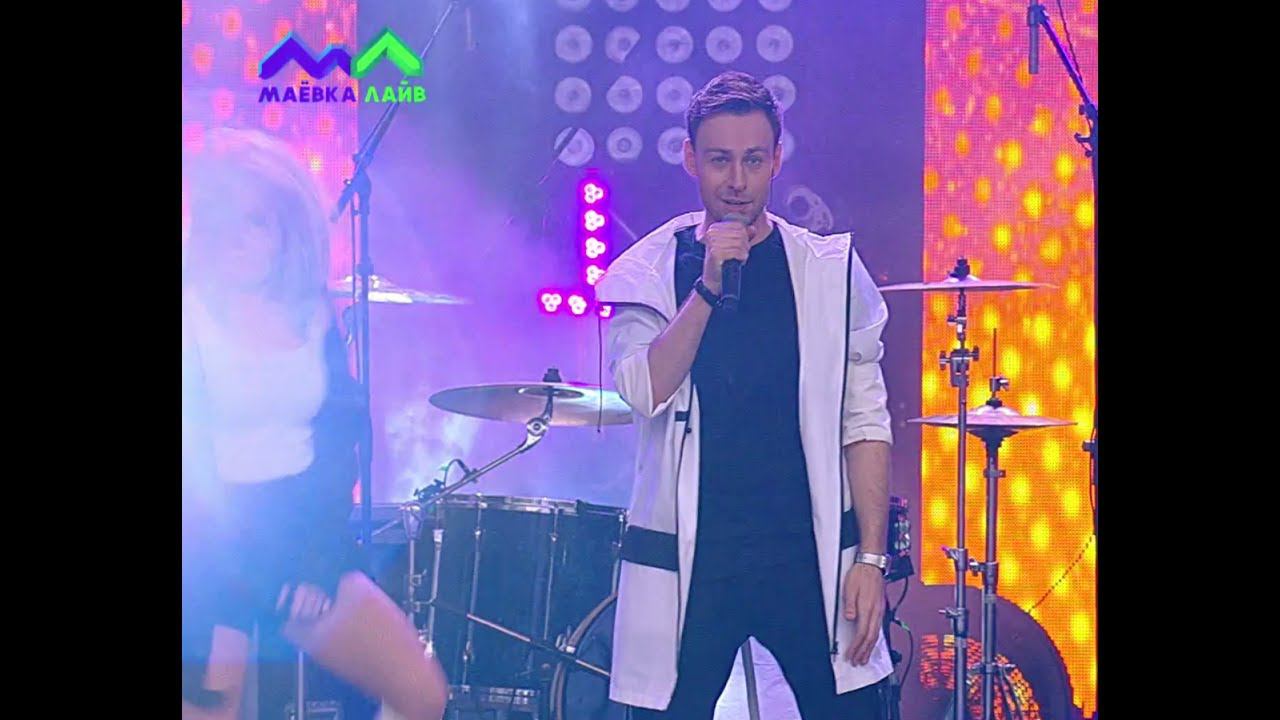 Маёвка Лайв 2017 Dante HD
