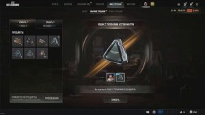 КАК ПОЛУЧИТЬ ЛЕГЕНДАРНЫЙ ASTON MARTIN В PUBG? ОТКРЫТИЕ ЭЛИТНЫХ КЕЙСОВ  В ПУБГ