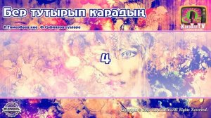 Караоке - «Бер тутырып карадын» Татарская песня | Tatar song He looked at me Karaoke