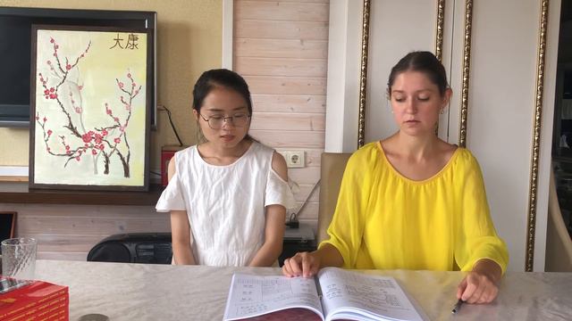 Тема 37. Из какой ты страны? "Добро пожаловать в мир КИТАЙСКОГО ЯЗЫКА" Екатерина Райская смотреть онлайн