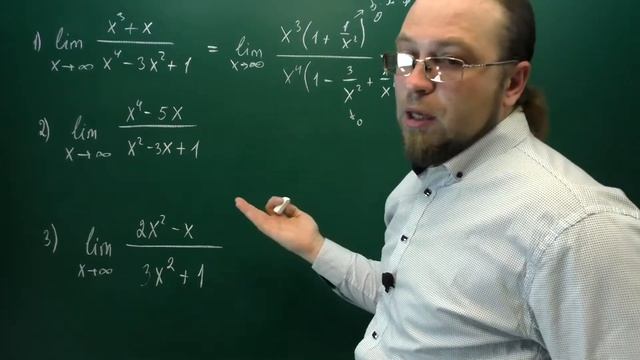 Предел функции. Бесконечно большие и малые функции. смотреть онлайн