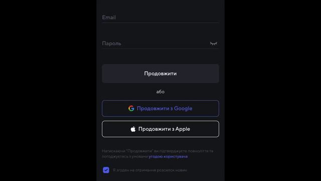 Як купити крипту без верефікаціі | покрокова інструкція | цінна порада смотреть онлайн