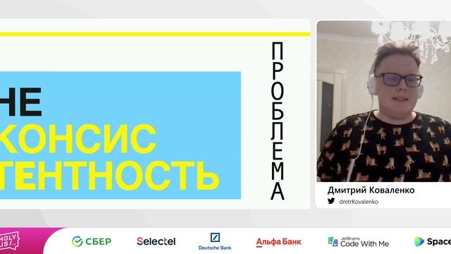 Дмитрий Коваленко — Зачем OCaml на фронтенде