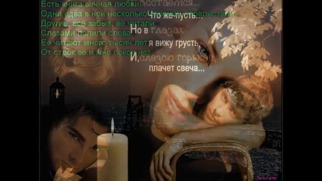 Женщина манящий аромат.....wmv смотреть онлайн
